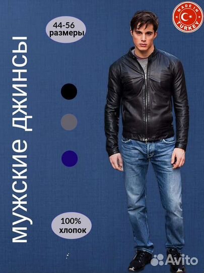 Инфографика для wildberries