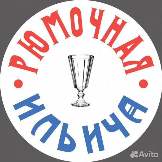 Бармен/барледи