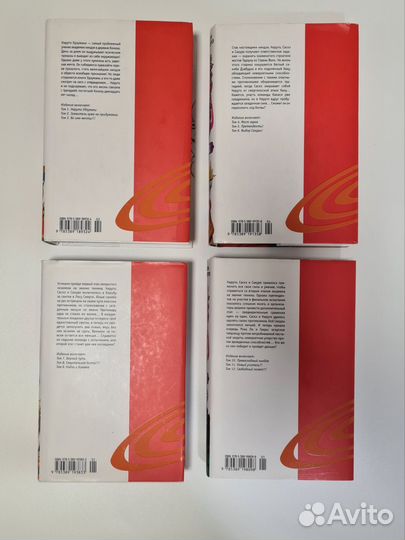 Манга Наруто 1,2,3,4