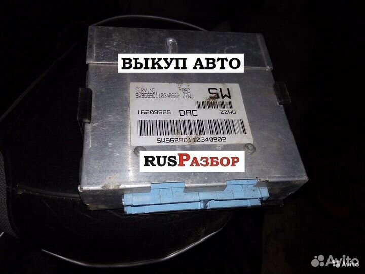 Блок управления двигателем Дэу Нексия 1.5