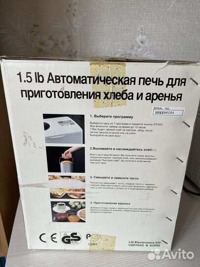 Хлебопечка LG HB-151JE