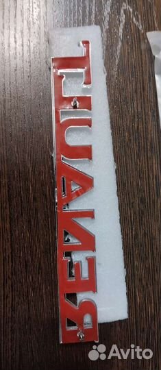 Эмблема (шильдик) Renault