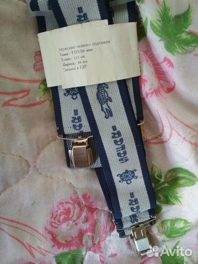 Мужские аксессуары