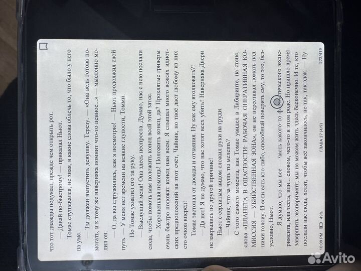 Onyx boox go color 7