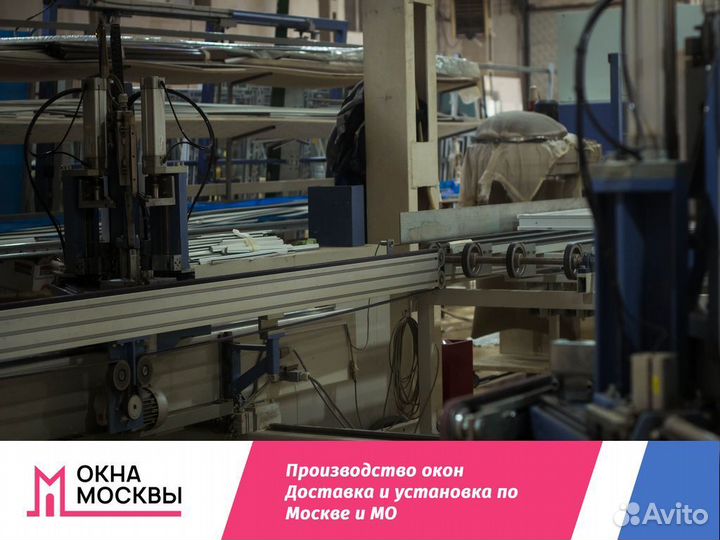 Окно пластиковое