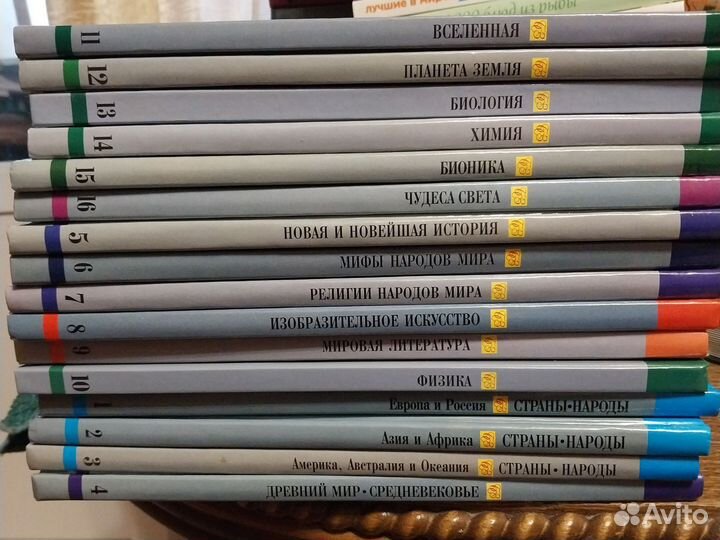 Большая серия знаний