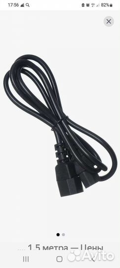 Провода и удлинители для компьютера