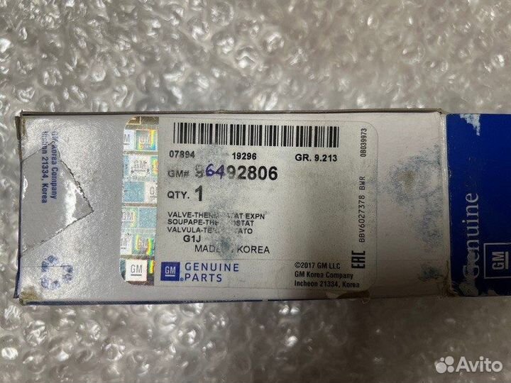 Клапан кондиционера Chevrolet Lacceti 2003-2013