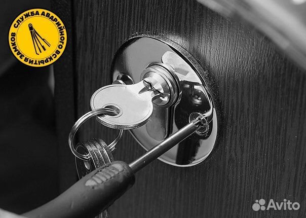 Вскрытие замков, вскрытие авто, вскрытие дверей