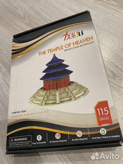 3D конструктор Храм неба, The Temple of Heaven