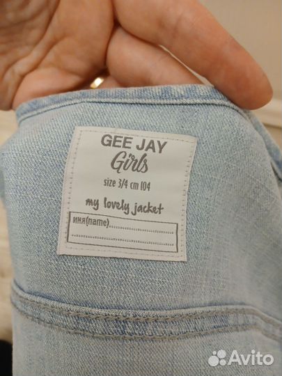 Джинсовая куртка