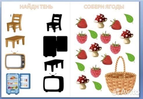 Развивающие игры для детей