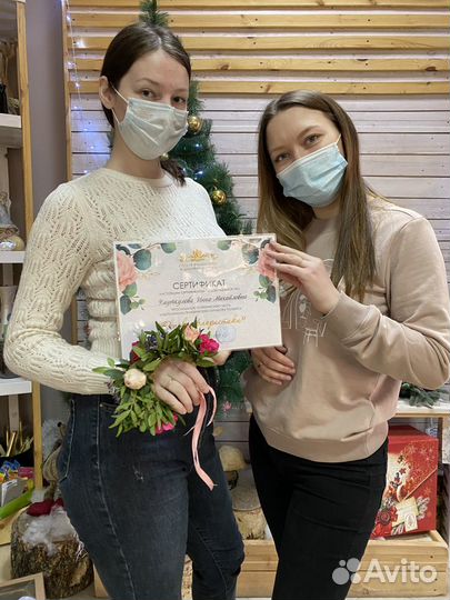 Курсы флористики для начинающих