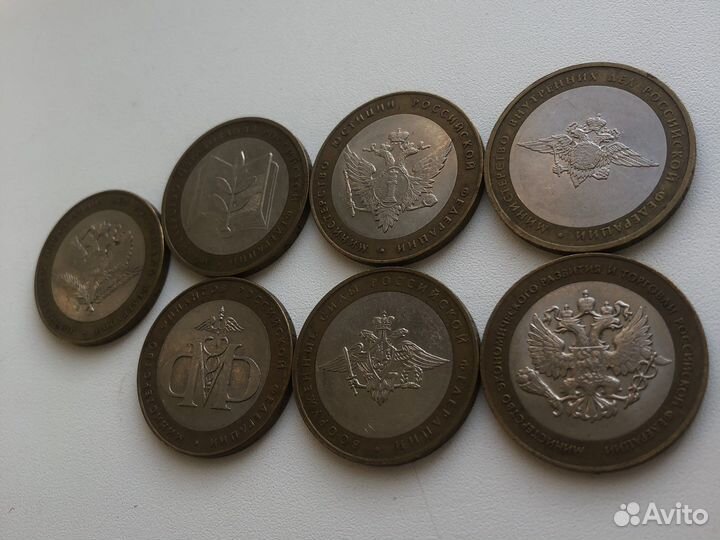 10 рублей монеты министерства биметалл