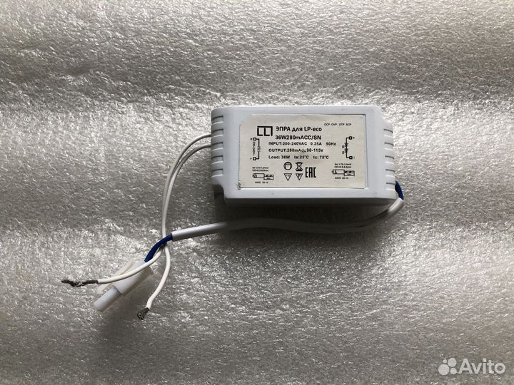 Эпра для LED светильников