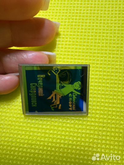 Значок советский спорт вечерний свердловск