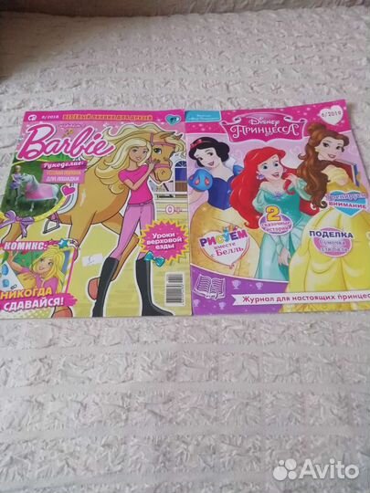 Детские журналы