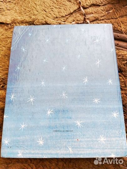 Двенадцать месяцев Маршак