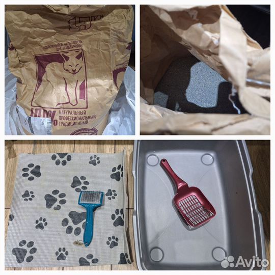 Для кошачьих пакетом