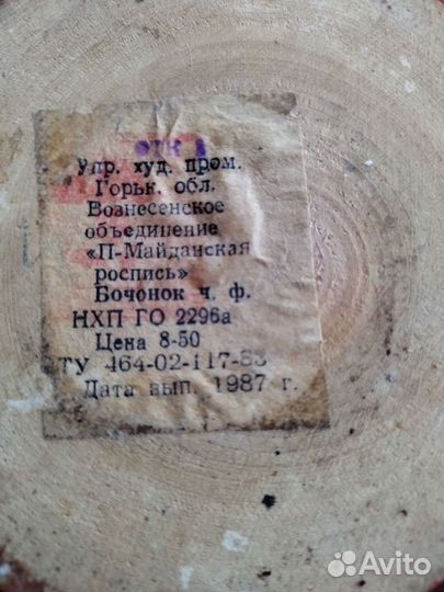 Деревянный боченок с майданской росписью