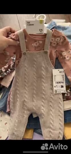 Детская одежда