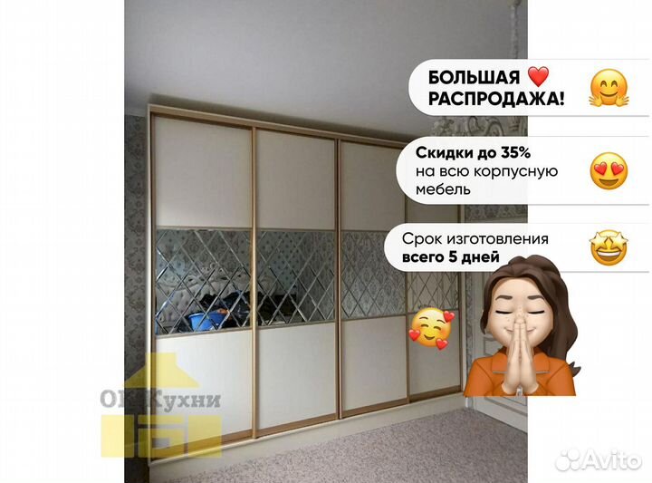 Шкафы купе на заказ