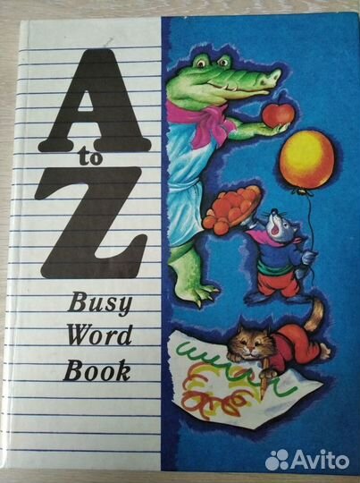 A to Z Bussy Word Boor-aнглийский язык