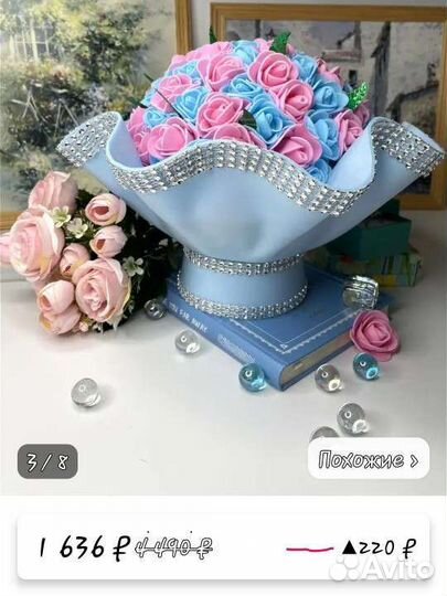 Светильник