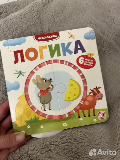 Детские книги пакетом