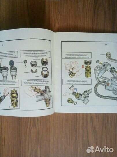 Журнал сантехника