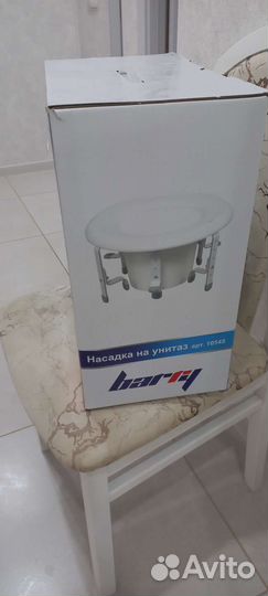 Насадка на унитаз для инвалидов