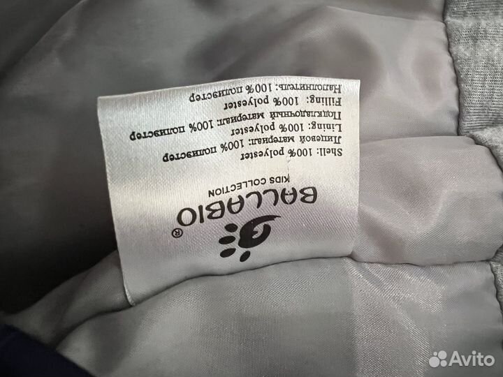 Комбинезон демисезонный 98