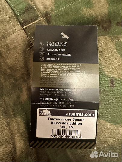 Китель полевой новый