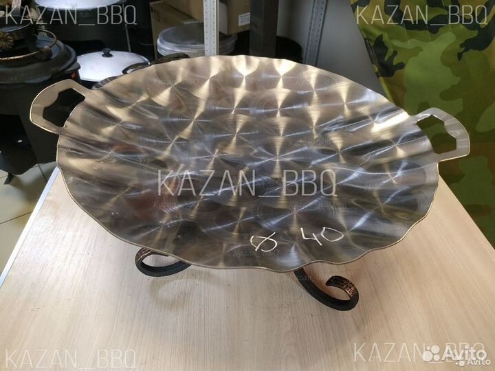 Садж 40 см и подставка для саджа