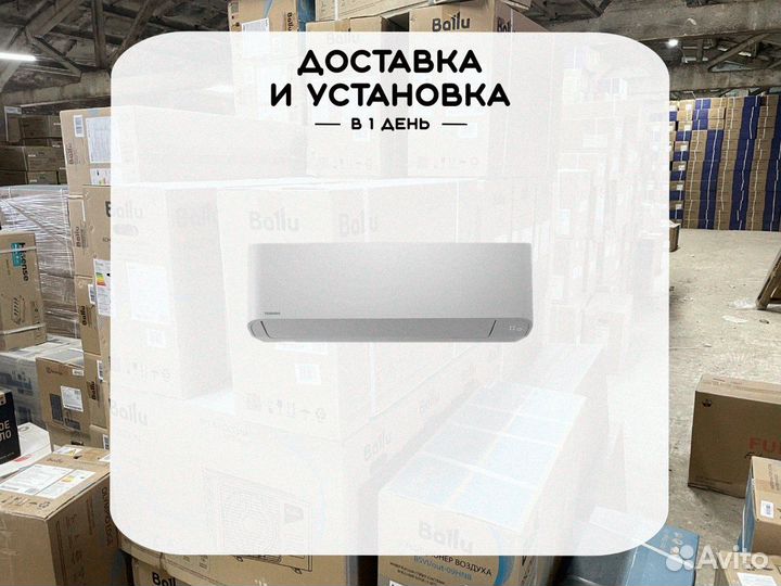 Мульти-сплит кондиционер Toshiba RAS-B07ckvg-EE