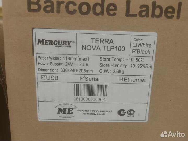 Термотрансферный принтер этикеток Mercury TLP100