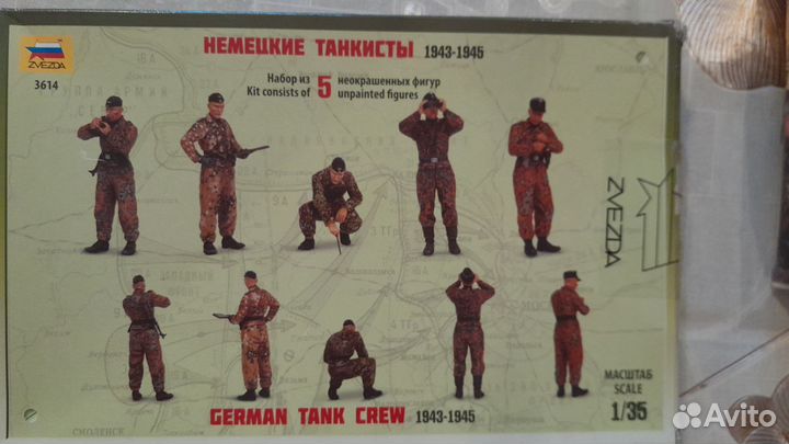 Сборные модели 