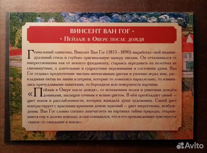 Наборы открыток (Толстой, Петербург, живопись)