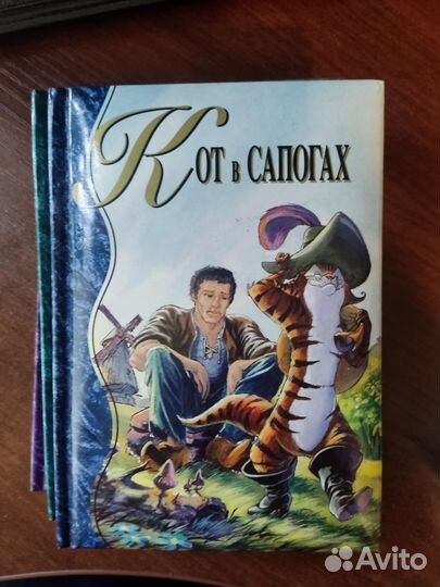 Детские книги сказки