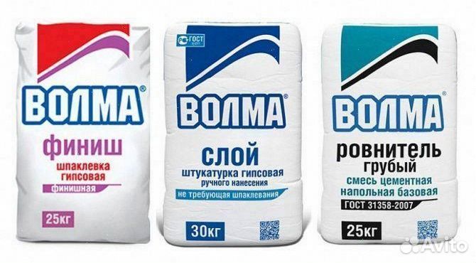 Штукатурка волма