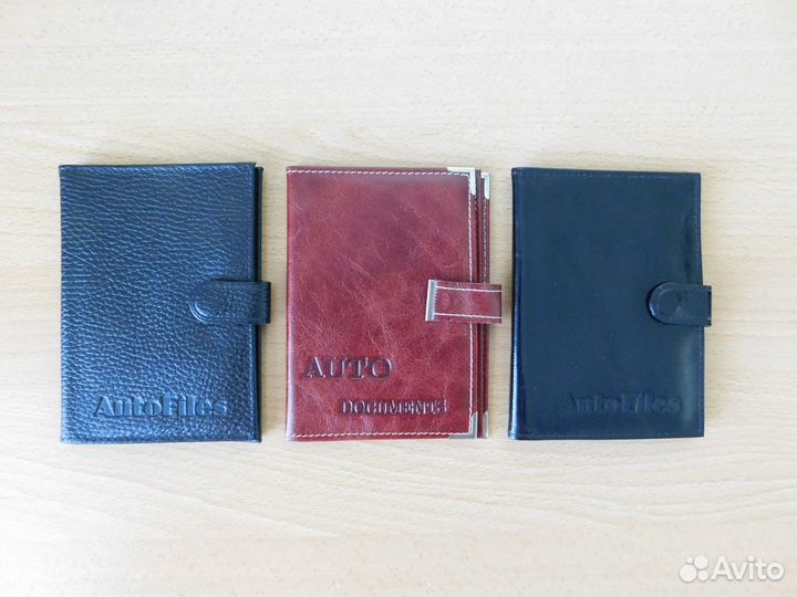 Авто и паспорт вместе кожа мужские и женские