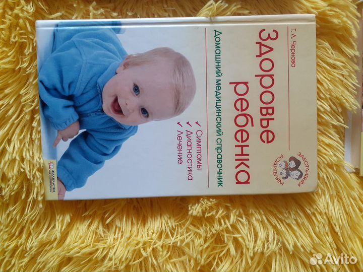 Литература для мамы