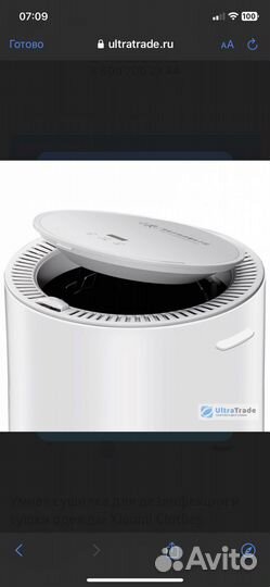 Умная сушилка для дезинфекции одежды Xiaomi