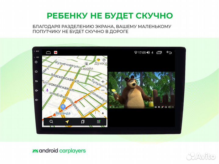 Магнитола android 2.32 Nissan March, Micra 02-10