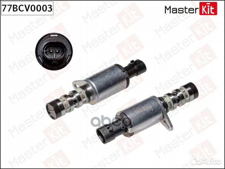 Клапан VVTi (впуск, выпуск) 77BCV0003 MasterKit