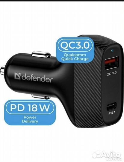 Автомобильное зарядное устройство для телефона 36w