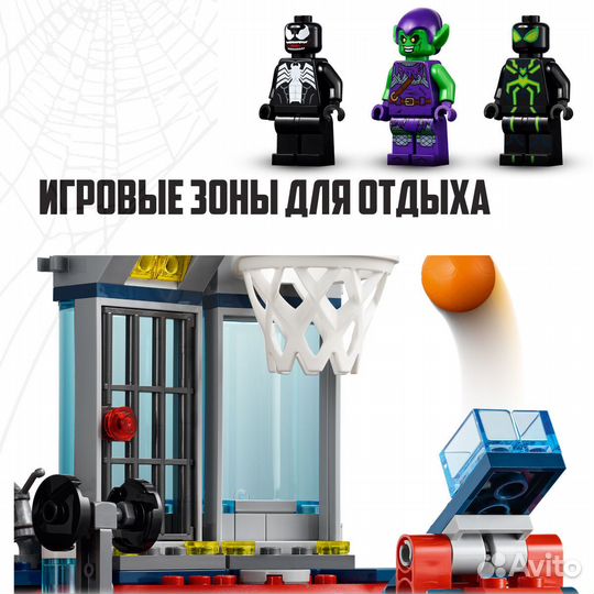 Атака Человека-паука Аналог Lego