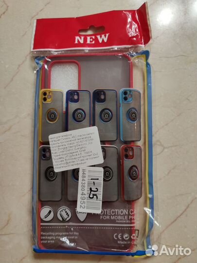 Чехол противоударный Realme GT Master красный