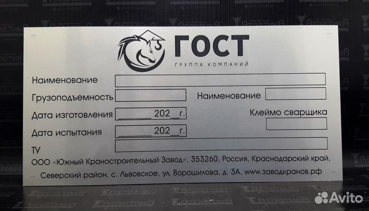 Изготовление шильдиков,табличек, vin (вин) наклеек