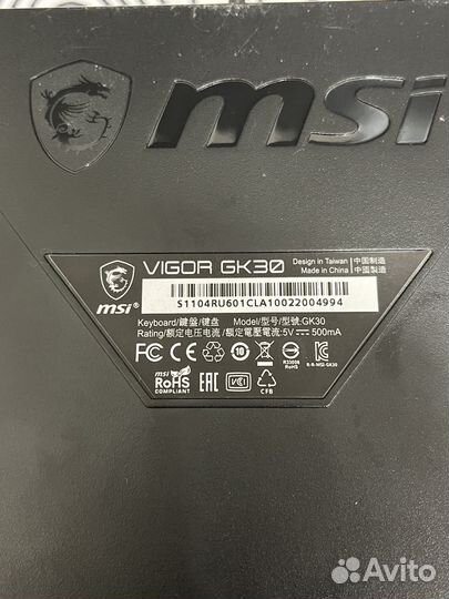 Клавиатура и мышь MSI